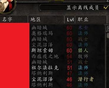 搜索魔兽世界公会的方法是什么？
