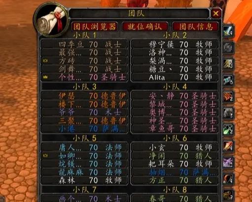 搜索魔兽世界公会的方法是什么？