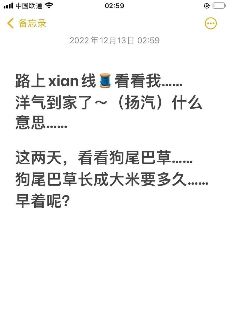 路上尾巴的含义和作用是什么？