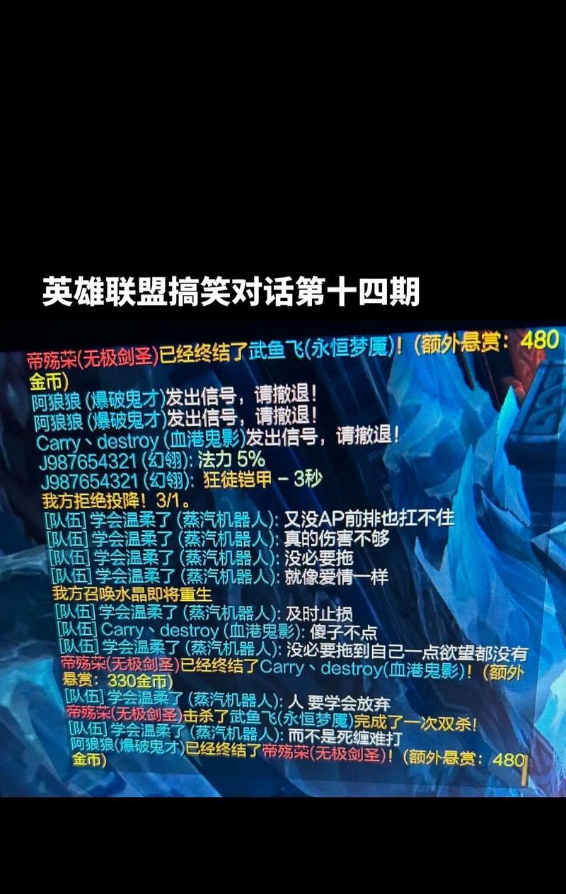 在英雄联盟中如何开启所有人聊天？聊天功能的限制有哪些？