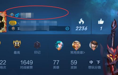 王者荣耀中名字为何变小？如何恢复原大小？