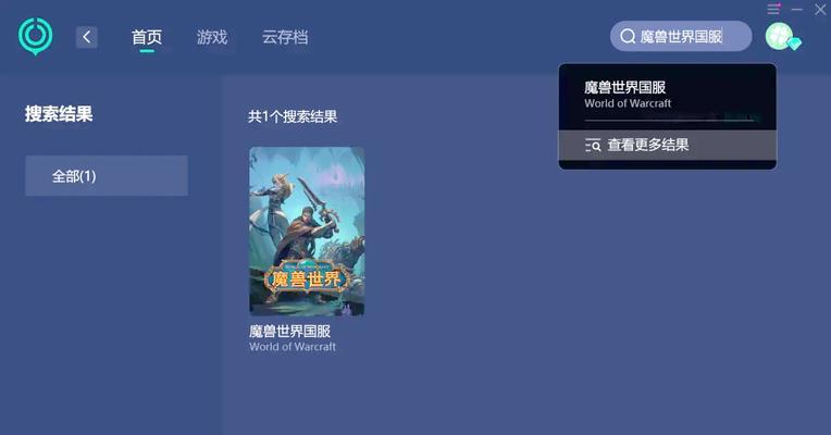 如何查看魔兽世界探索服的延迟情况？