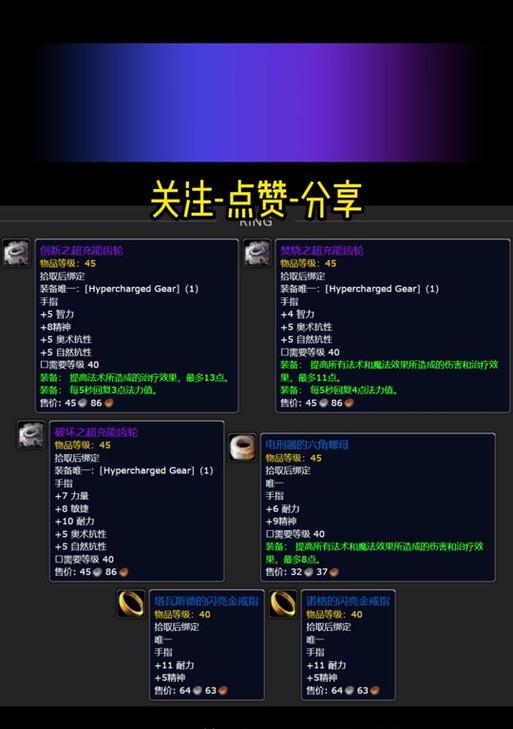 魔兽世界原始引擎使用方法是什么？有哪些功能？