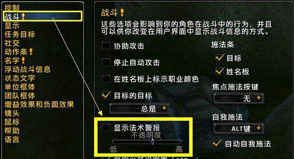 魔兽世界原始引擎使用方法是什么？有哪些功能？