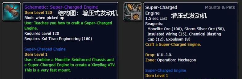 魔兽世界原始引擎使用方法是什么？有哪些功能？
