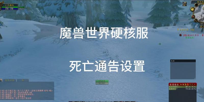 魔兽世界死亡后如何快速返回灵魂医者？