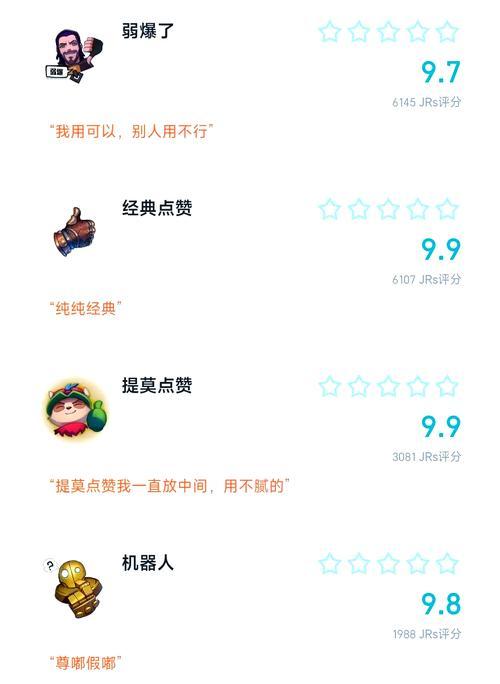 英雄联盟表情联动功能如何设置？设置表情联动的好处是什么？