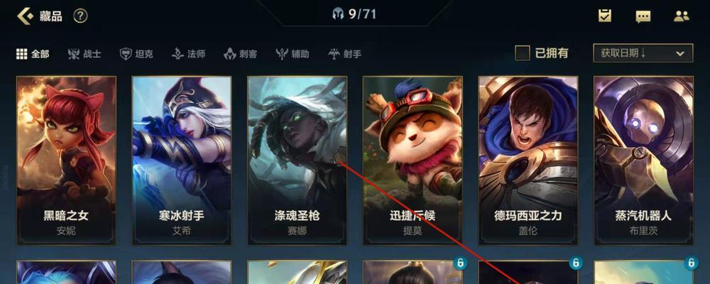 英雄联盟表情联动功能如何设置？设置表情联动的好处是什么？