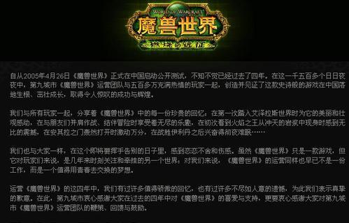 魔兽世界离别大厅状态如何解除？需要哪些步骤？