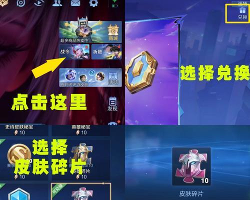 宝库碎片获取途径及使用指南？