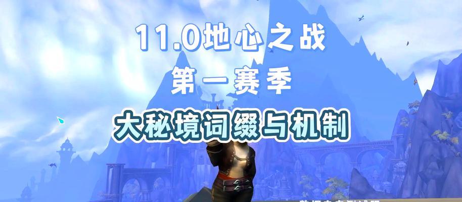 魔兽世界隐秘小径战斗策略是什么？如何顺利通过？