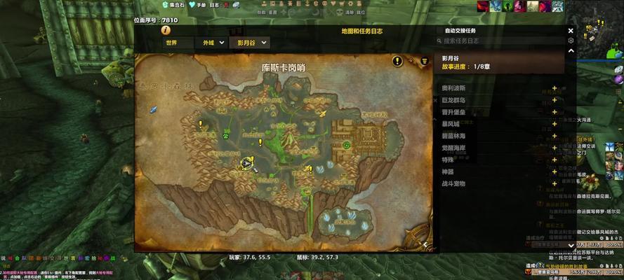 魔兽世界头部装备如何开孔？开孔的条件和步骤是什么？