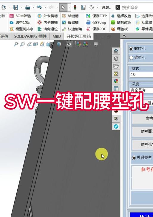 魔兽世界头部装备如何开孔？开孔的条件和步骤是什么？