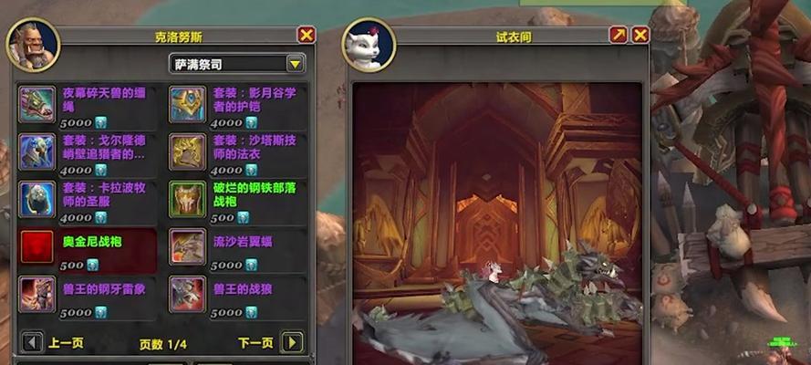 魔兽世界头部装备如何开孔？开孔的条件和步骤是什么？
