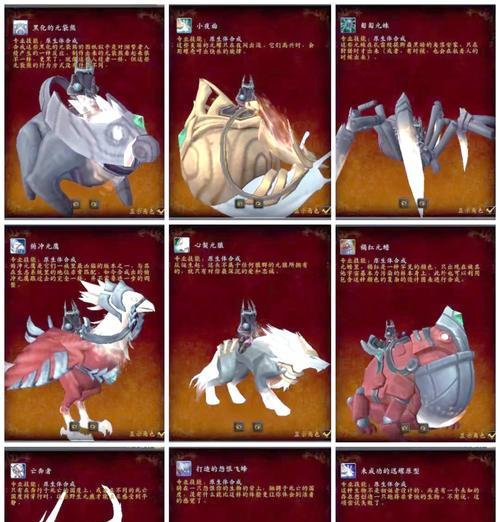 魔兽世界任务坐骑部落怎么做？完成任务的步骤是什么？