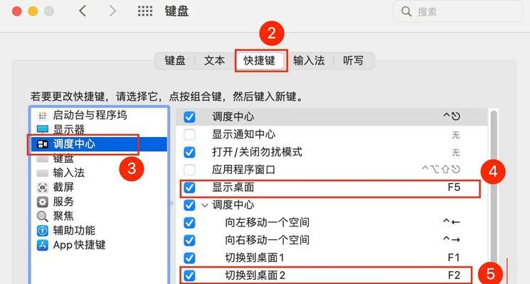 如何设置快速退回桌面？设置步骤是怎样的？