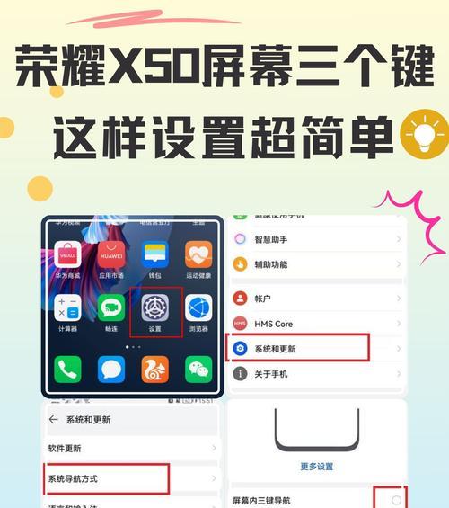 如何设置快速退回桌面？设置步骤是怎样的？