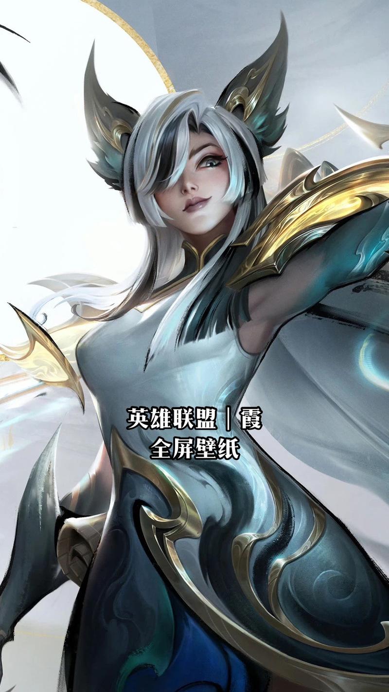 英雄联盟全屏操作方法是什么？