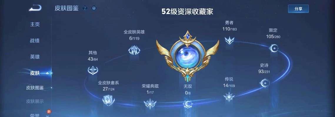 王者之心在王者荣耀中如何馈赠给队友？馈赠的条件和效果是什么？