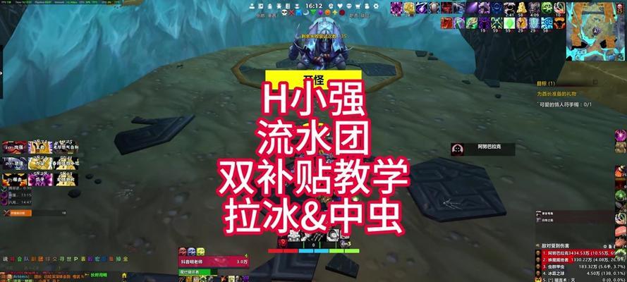 魔兽世界中如何设置语音为日文？