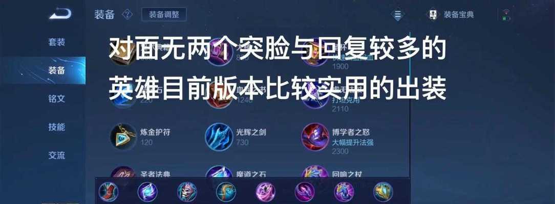 王者荣耀开局如何快速选择英雄？抢英雄的技巧是什么？