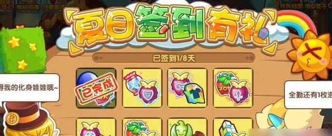 洛克王国辅助在平板上如何下载？下载步骤是什么？