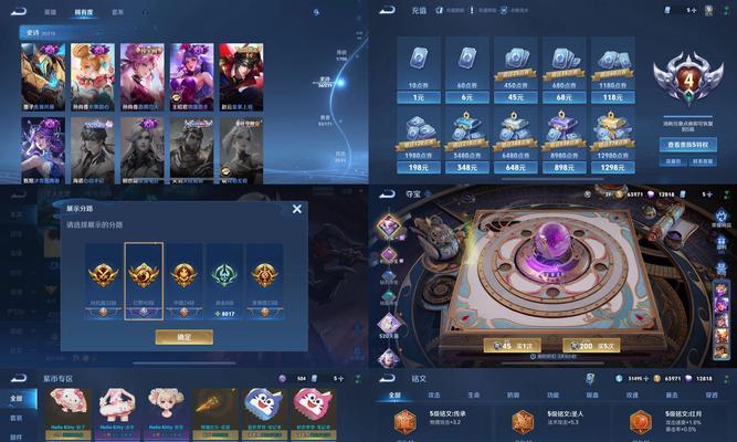王者荣耀道子获取方法是什么？