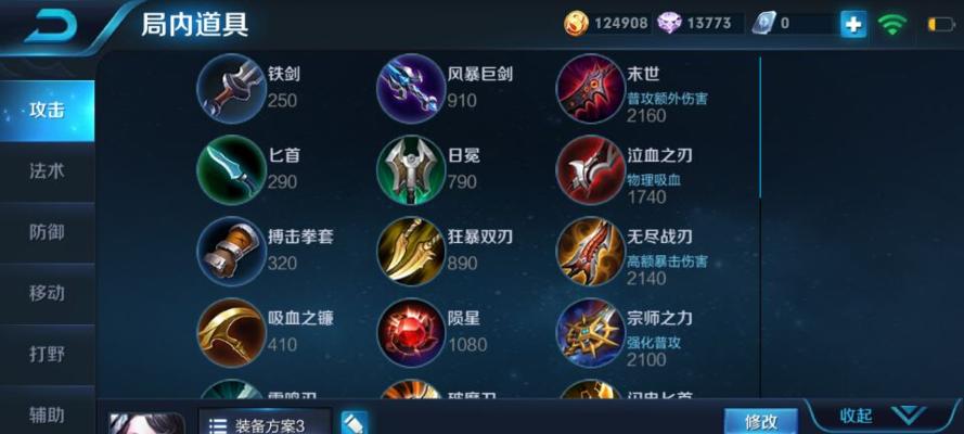 王者荣耀道子获取方法是什么？