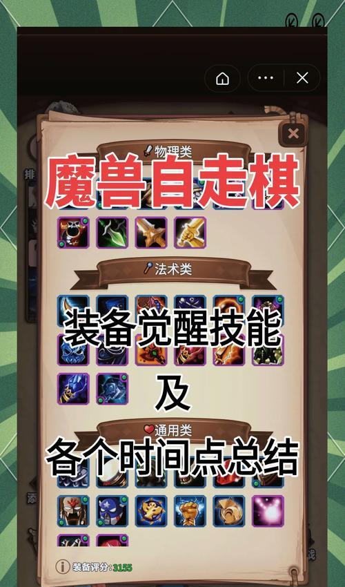 魔兽世界中背武器装备的操作步骤是什么？如何进行？