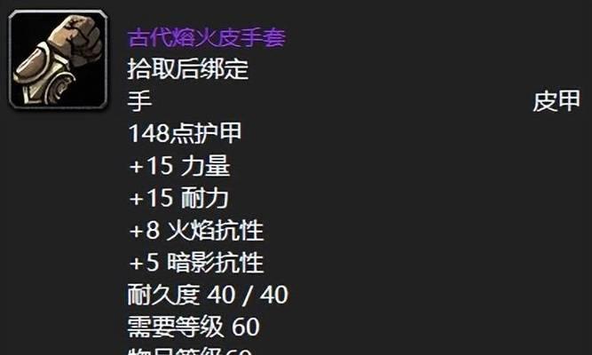 魔兽世界中背武器装备的操作步骤是什么？如何进行？