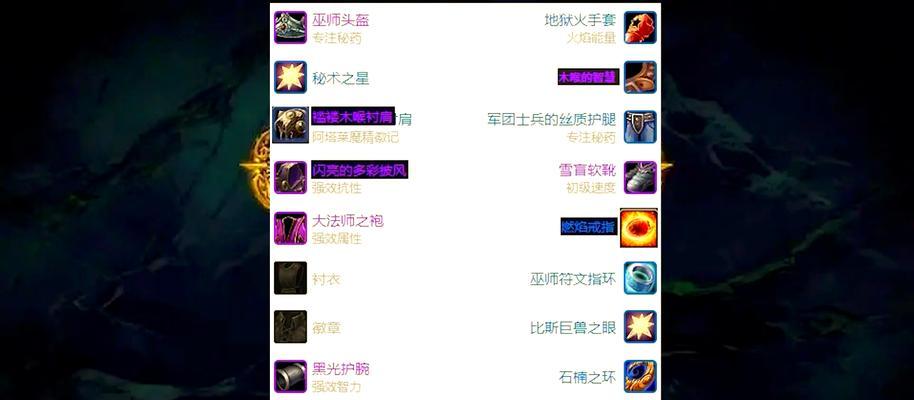 魔兽世界中背武器装备的操作步骤是什么？如何进行？