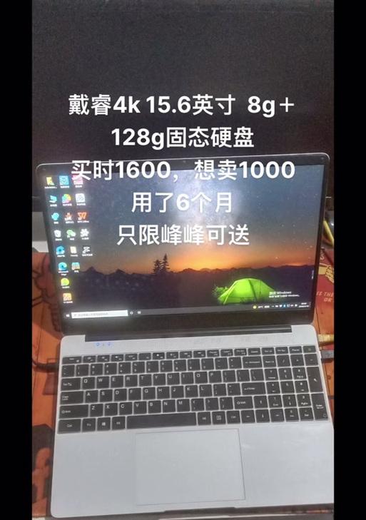 戴睿T60运行魔兽世界的表现如何？
