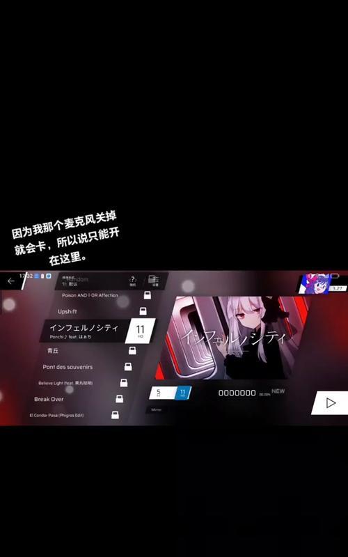 英雄联盟中叫喊声如何关闭？影响游戏体验怎么办？