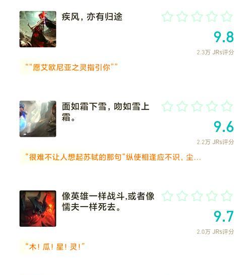 英雄联盟中失意镜头的含义是什么？