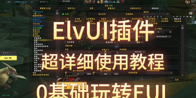 如何使用魔兽世界的完成任务插件？
