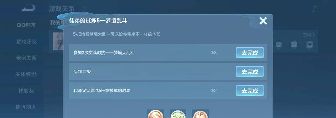 王者荣耀快速升级至30级的方法有哪些？