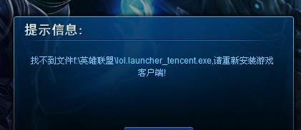 英雄联盟中巨杀效果被删除的原因是什么？