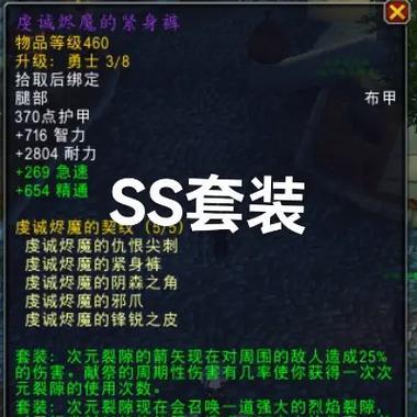 85级神杖在魔兽世界中的作用是什么？如何获得？