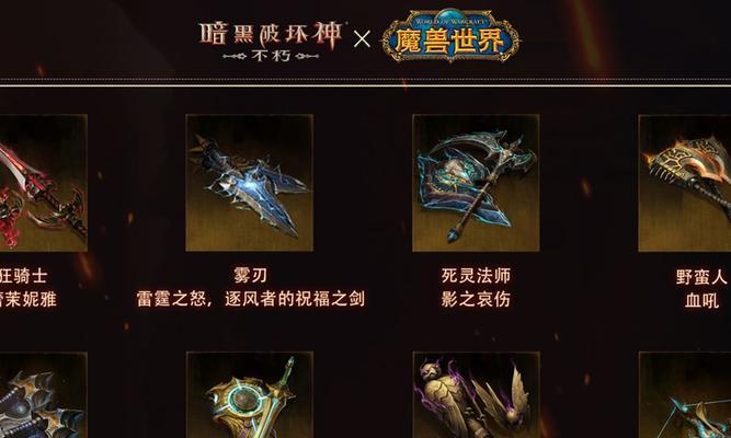 85级神杖在魔兽世界中的作用是什么？如何获得？