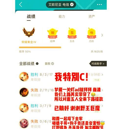 在英雄联盟中经济低的原因是什么？如何提高游戏中的经济？