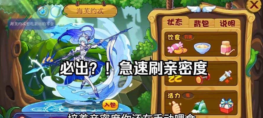 洛克王国如何快速刷VIP？刷洛克王国VIP有哪些技巧？