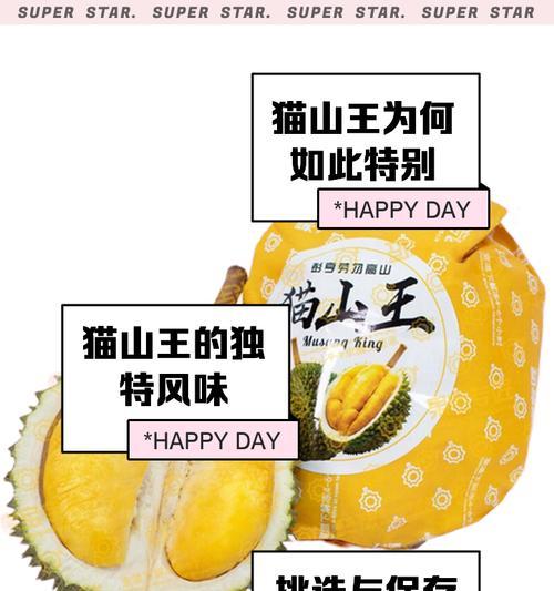 榴莲猫获取途径是什么？它在游戏中的作用是什么？