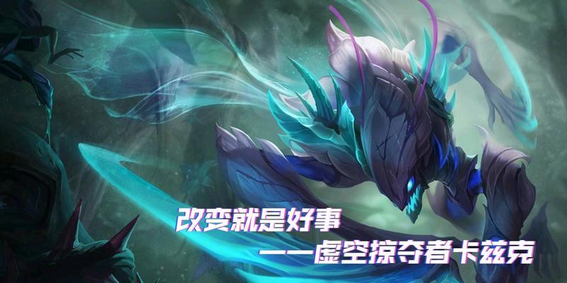 英雄联盟龙吟螳螂如何操作？龙吟螳螂的最佳玩法是什么？
