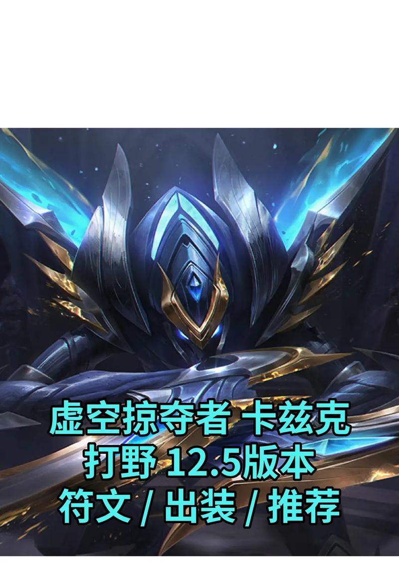 英雄联盟龙吟螳螂如何操作？龙吟螳螂的最佳玩法是什么？