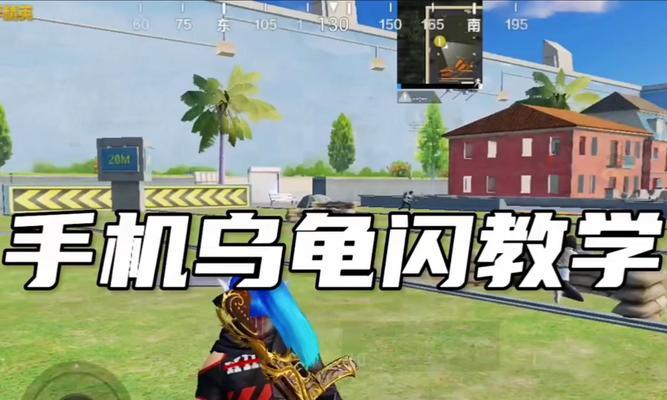 英雄联盟龟王玩法技巧是什么？如何玩好龟王？