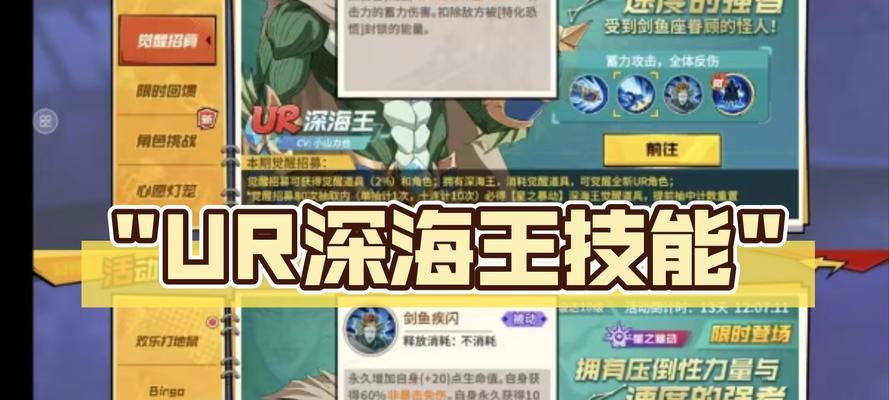 魔兽深海之战怎么玩？有哪些技巧和策略？