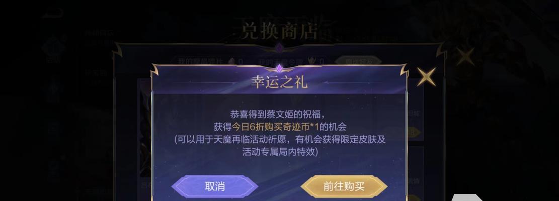 战令牌在王者荣耀中的获取途径有哪些？