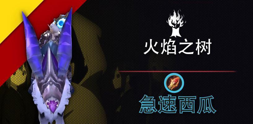 魔兽世界火欲凤凰公会加入方法是什么？