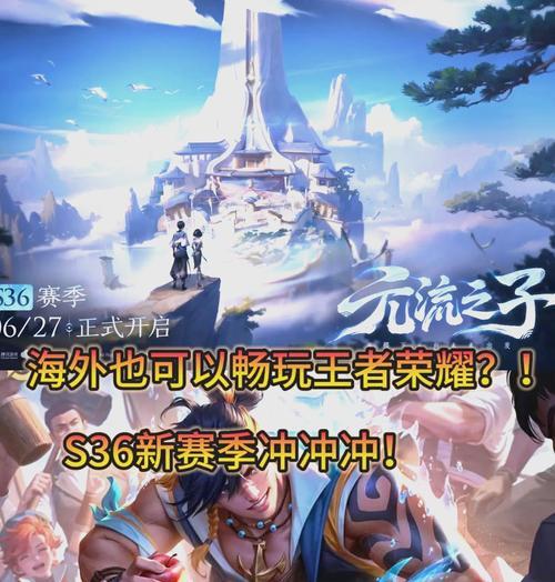 平板玩王者荣耀卡顿怎么办？
