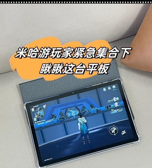 平板玩王者荣耀卡顿怎么办？